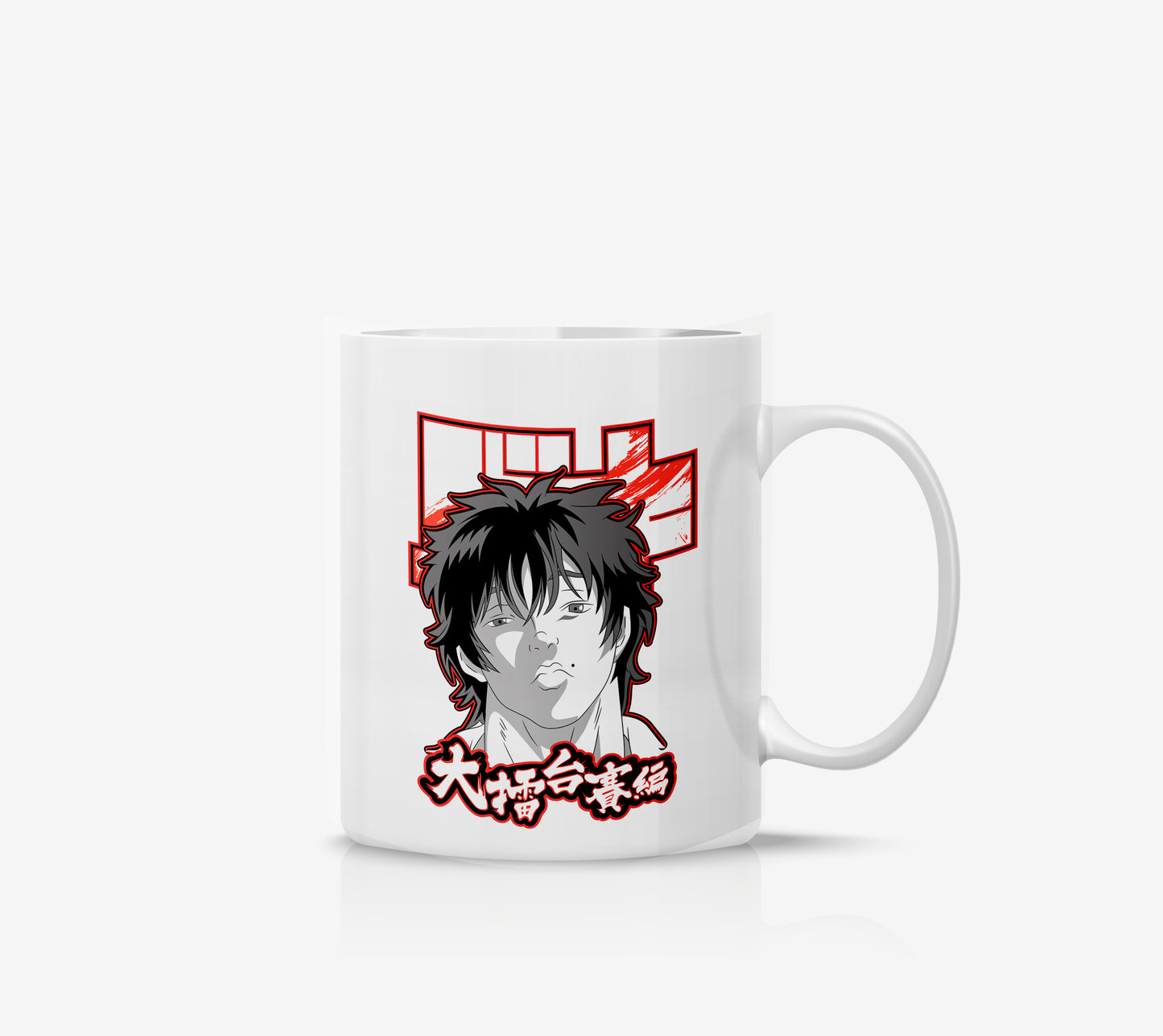 Taza Baki