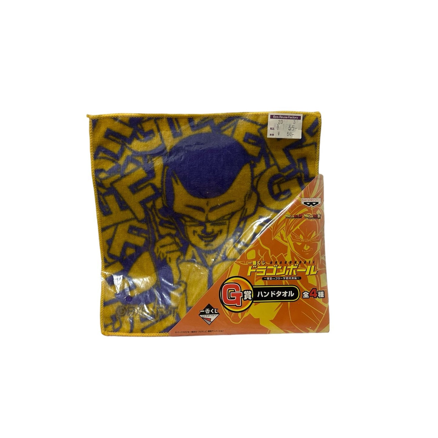 Pack 3 toallas Ichiban Kuji Freezer Dragon ball z
