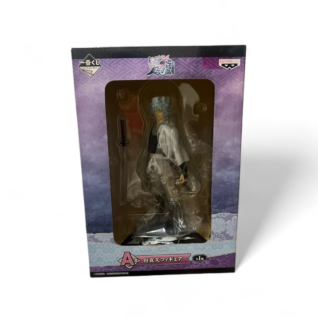 Figura Gintama - Sakata Gintoki Shiroyasha ICHIBAN KUJI Premio A