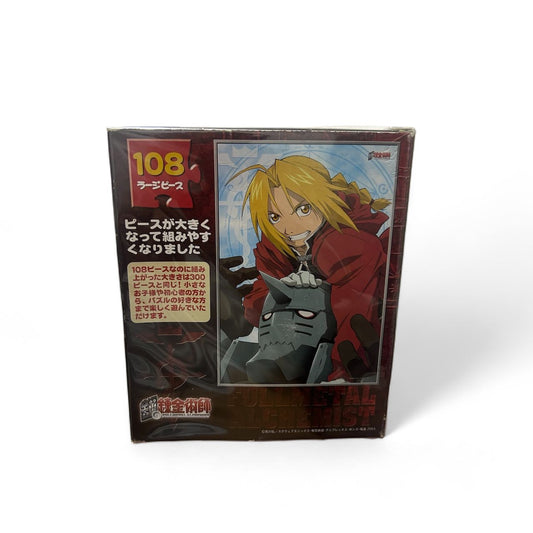 puzzle fullmetal alchemist 108 piezas Edward y Alphonse Elric