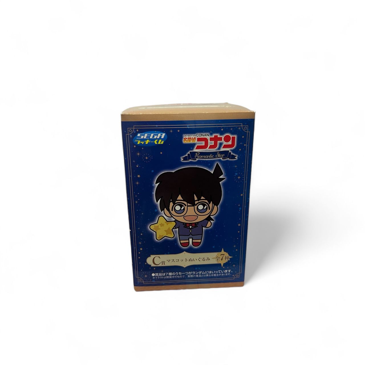 mini peluche detective conan