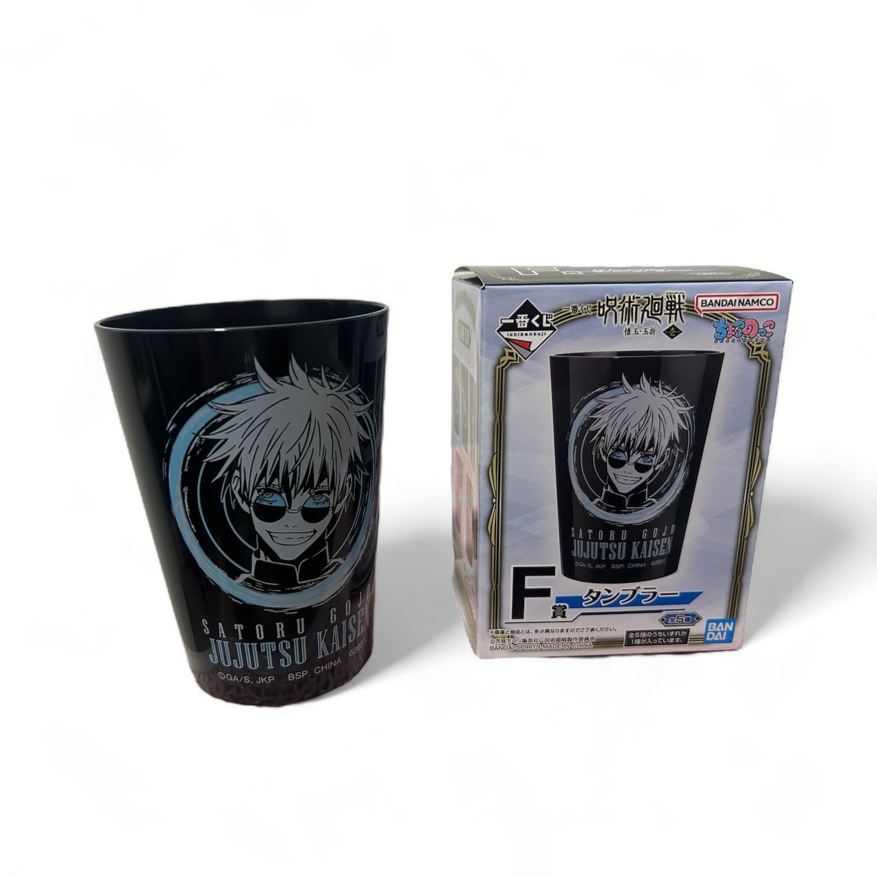 Vaso ICHIBAN KUJI jujutsu kaisen satoru gojo