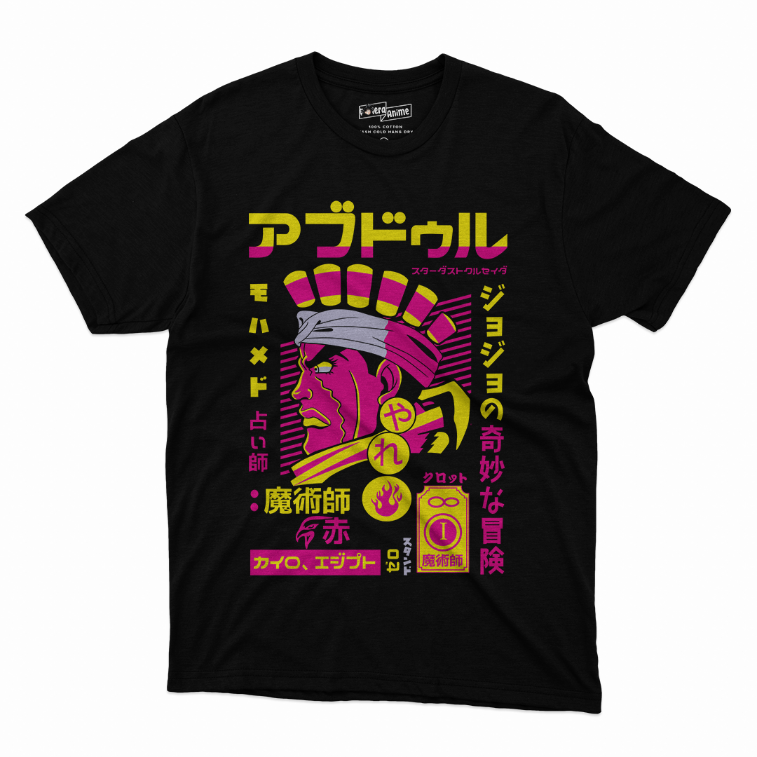 Polera JoJo's Bizarre Adventure - Muhammad Avdol